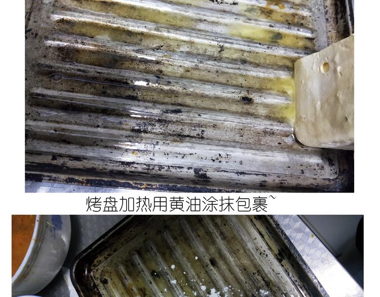 仙女的苹果千层-第139话