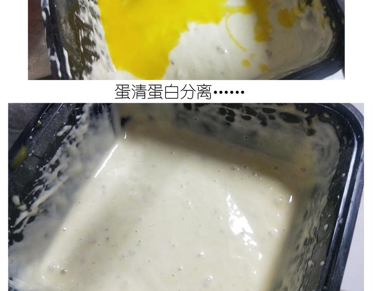 仙女的酸奶蛋糕-第141话