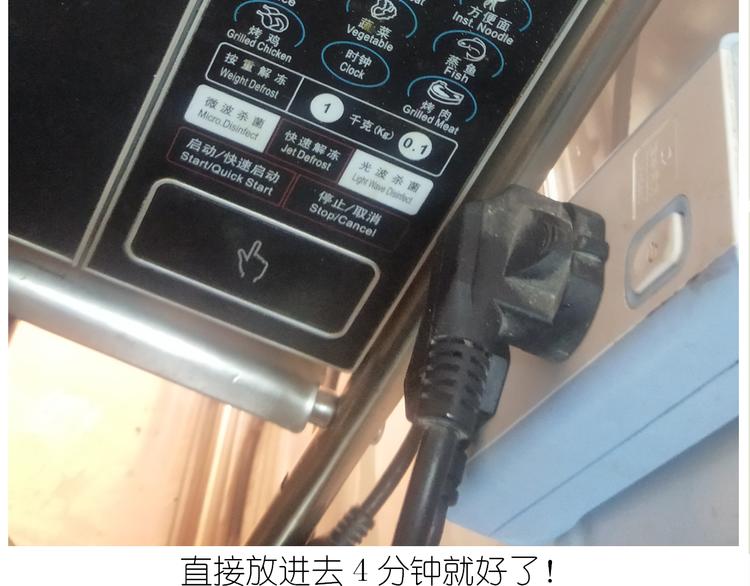 仙女的酸奶蛋糕-第141话