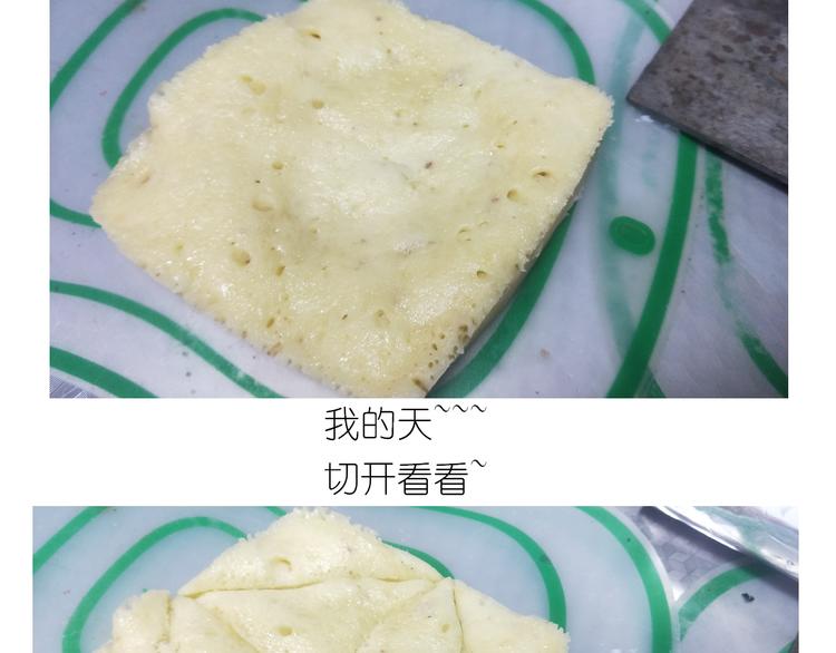 仙女的酸奶蛋糕-第141话