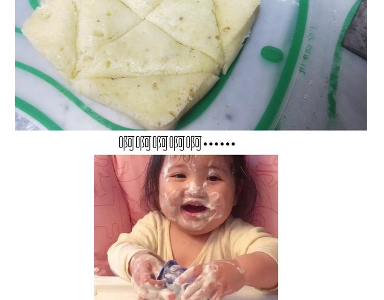 仙女的酸奶蛋糕-第141话