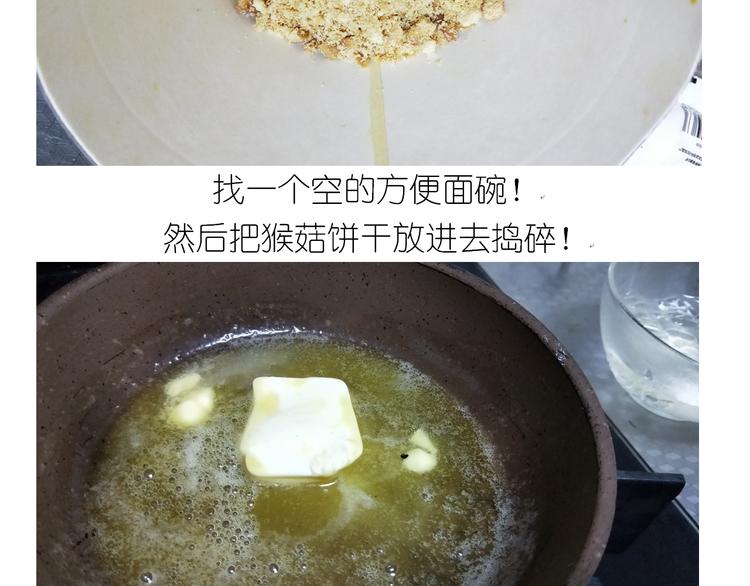 仙女彩虹慕斯蛋糕-第143话