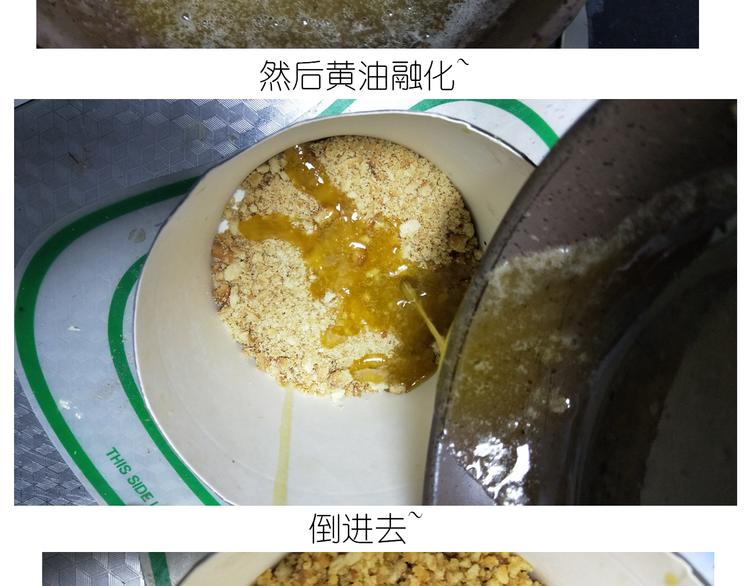 仙女彩虹慕斯蛋糕-第143话