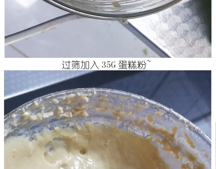 仙女酸奶蛋糕-第145话