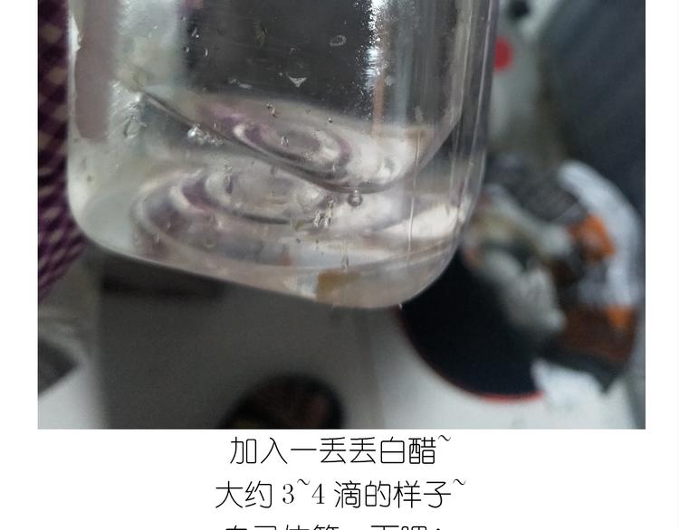 仙女酸奶蛋糕-第145话