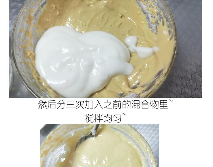 仙女酸奶蛋糕-第145话