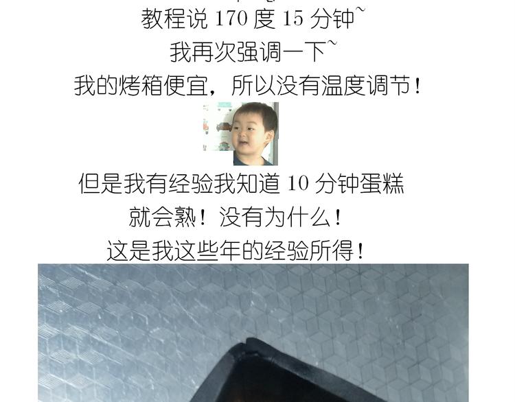 仙女酸奶蛋糕-第145话