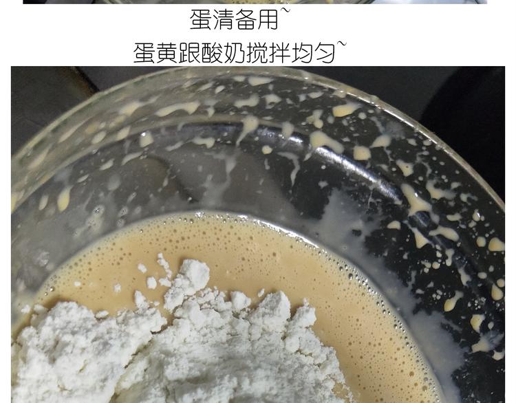 仙女酸奶蛋糕-第145话