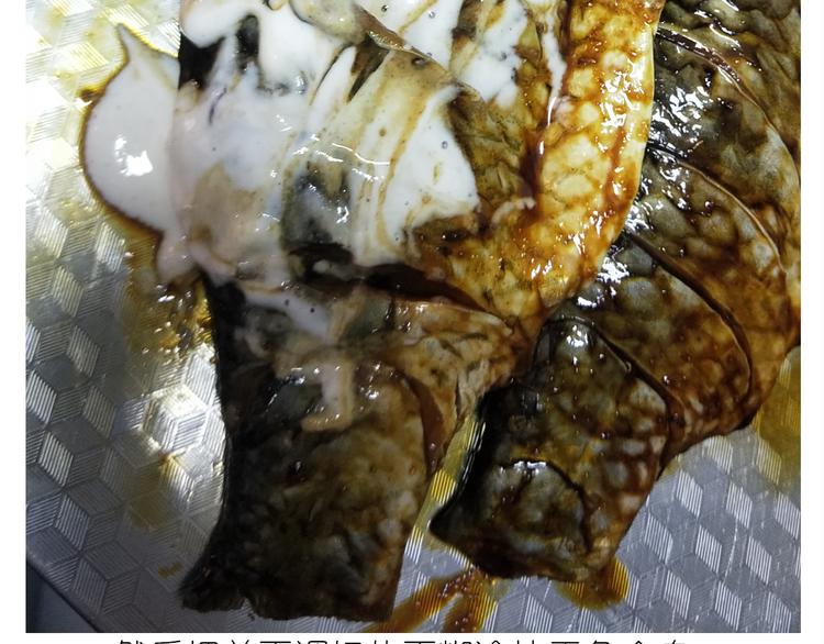 仙女糖醋鱼-第147话