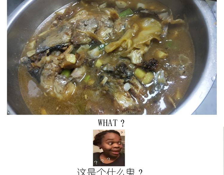 仙女糖醋鱼-第147话