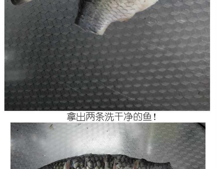 毀滅宇宙 - 仙女糖醋魚 - 4