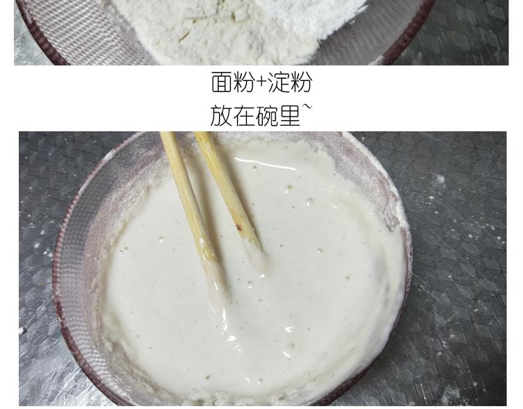 仙女糖醋鱼-第147话