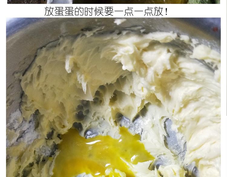 仙女爱心表白磅蛋糕-第149话