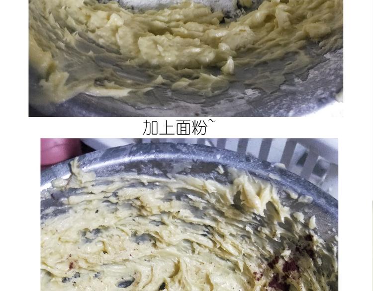 仙女爱心表白磅蛋糕-第149话