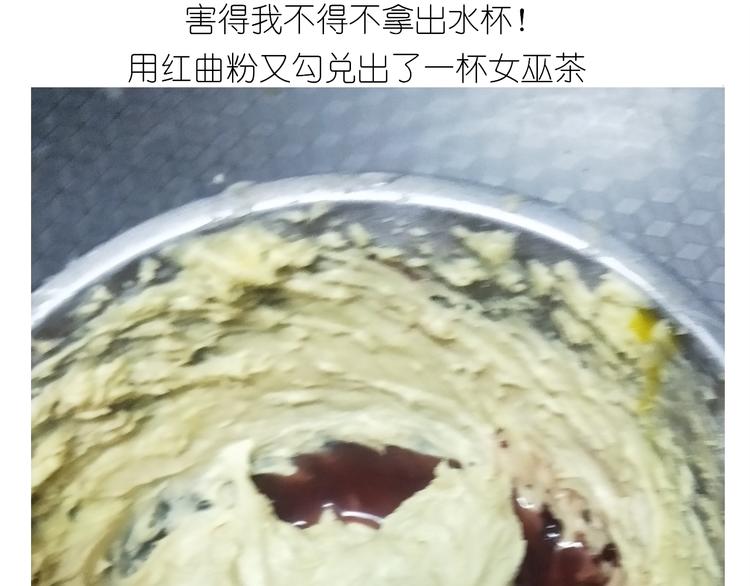 仙女爱心表白磅蛋糕-第149话