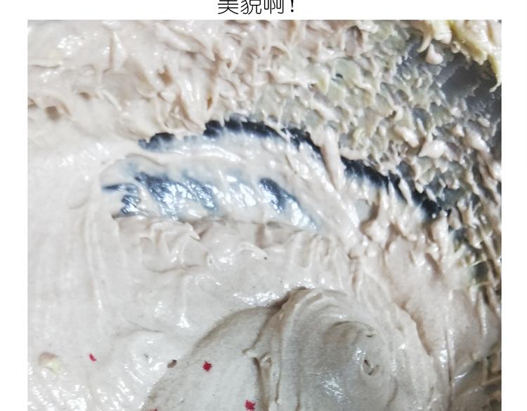 仙女爱心表白磅蛋糕-第149话