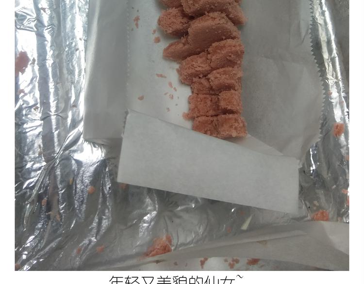 仙女爱心表白磅蛋糕-第149话