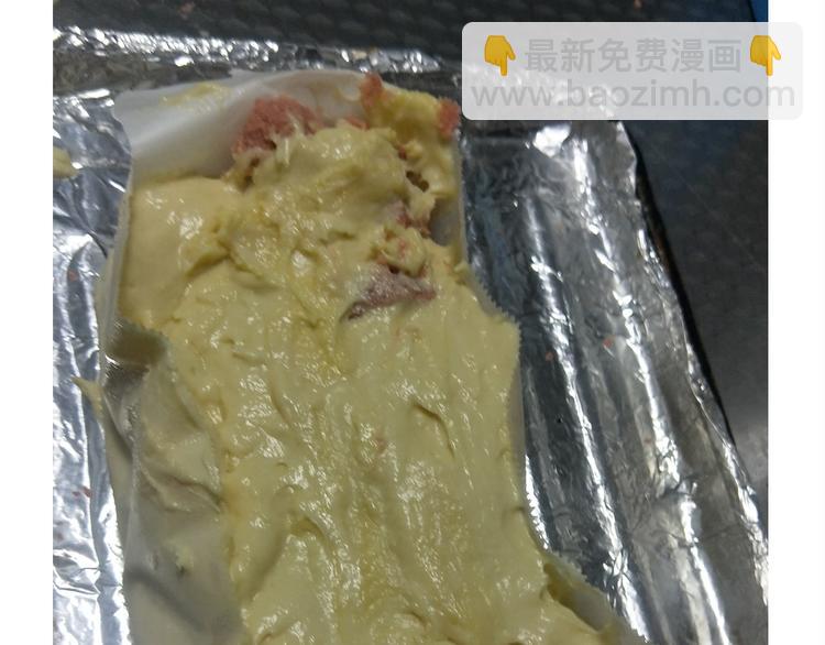 仙女爱心表白磅蛋糕-第149话