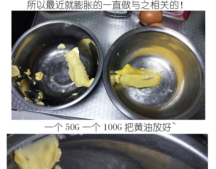 仙女爱心表白磅蛋糕-第149话