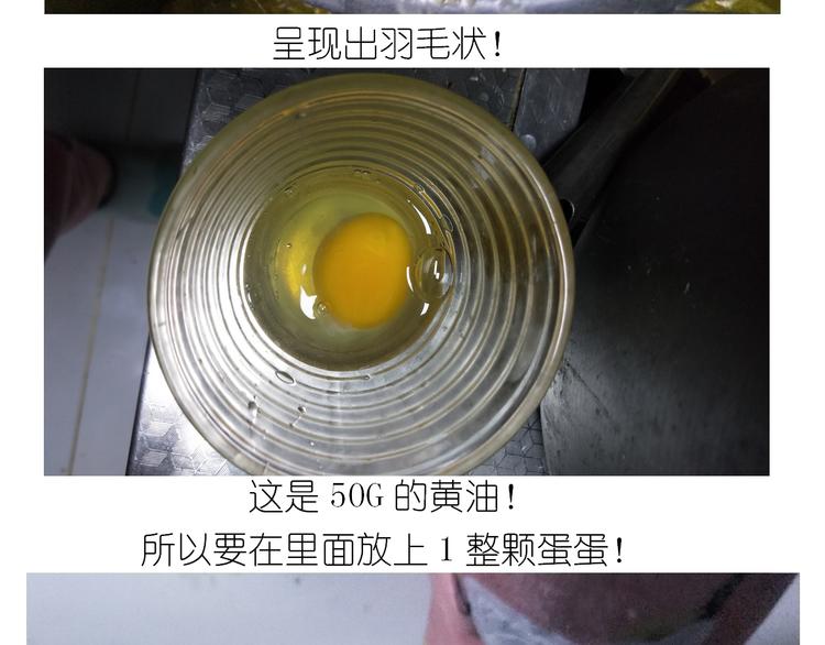 仙女爱心表白磅蛋糕-第149话