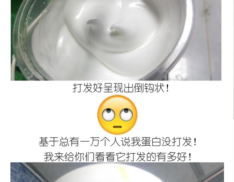 仙女爆弹奶油蛋糕-第151话