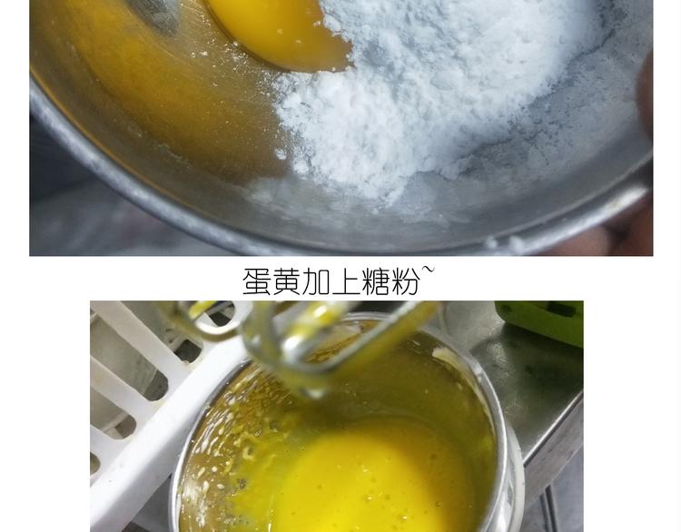 仙女爆弹奶油蛋糕-第151话