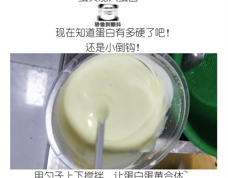 仙女爆弹奶油蛋糕-第151话