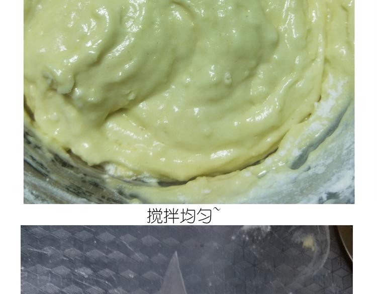 仙女爆弹奶油蛋糕-第151话