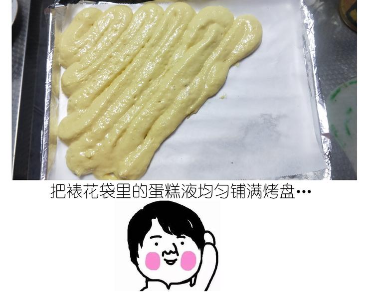 仙女爆弹奶油蛋糕-第151话