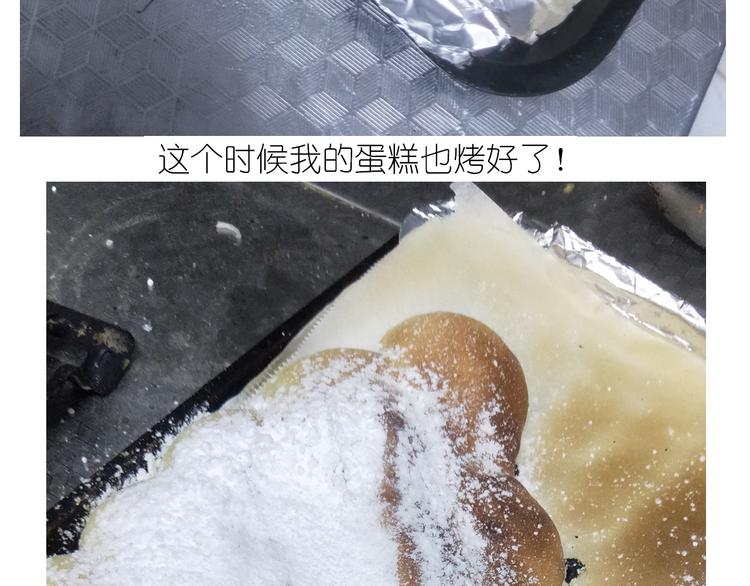 毀滅宇宙 - 仙女爆彈奶油蛋糕 - 6