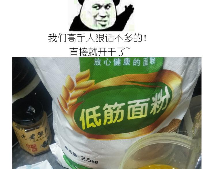 仙女爆弹奶油蛋糕-第151话