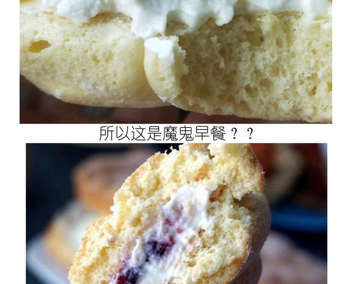 仙女爆弹奶油蛋糕-第151话