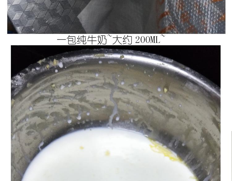 仙女泡芙(1/2)-第153话