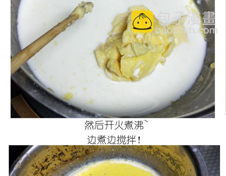 仙女泡芙(1/2)-第153话