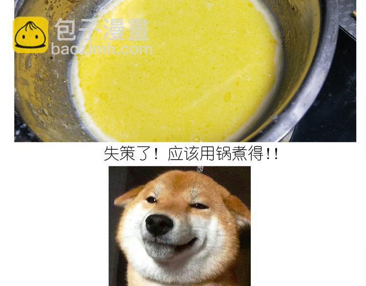 仙女泡芙(1/2)-第153话