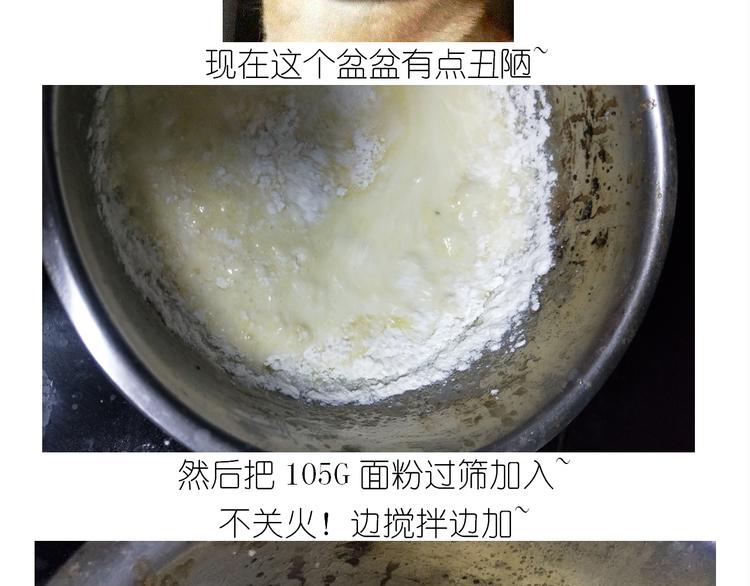 仙女泡芙(1/2)-第153话