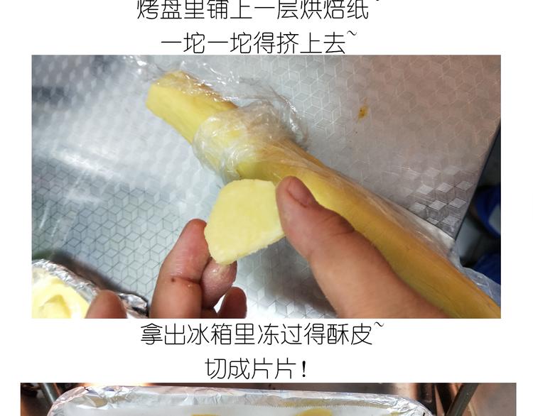 仙女泡芙(1/2)-第153话