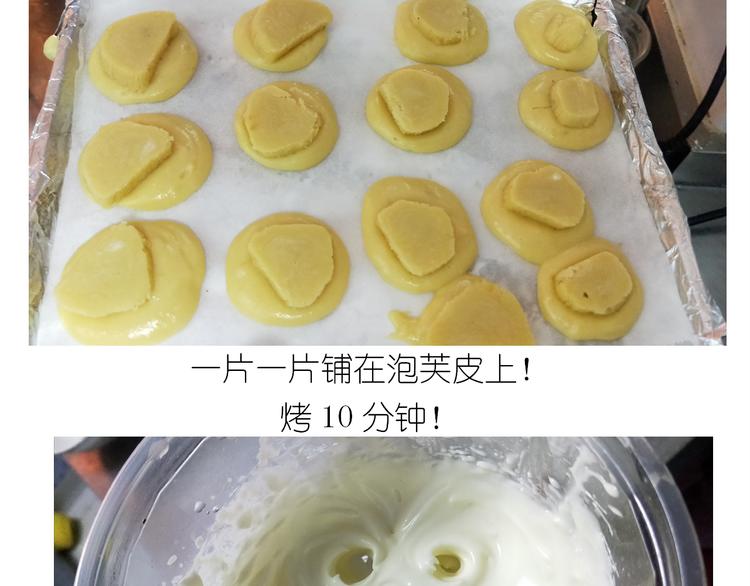 仙女泡芙(1/2)-第153话