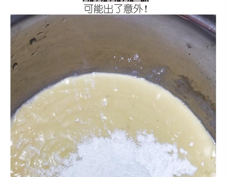 仙女泡芙(1/2)-第153话