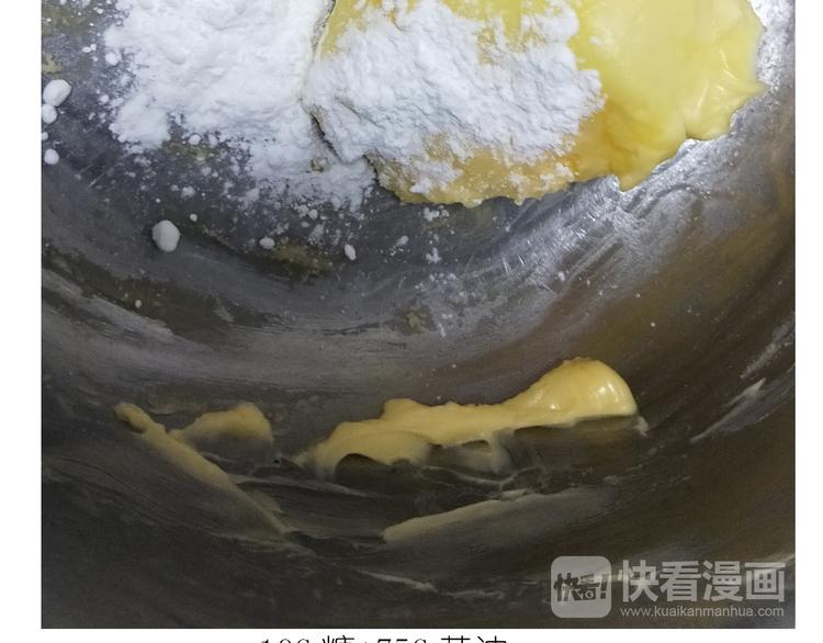 仙女泡芙(1/2)-第153话