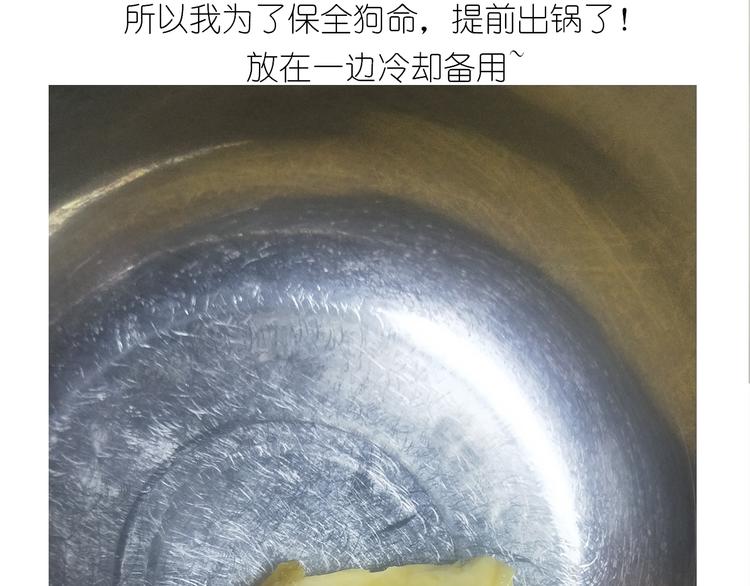 仙女的橙子马芬(1/2)-第155话