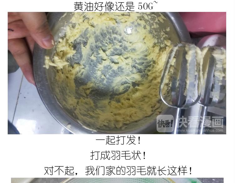 仙女的橙子马芬(1/2)-第155话