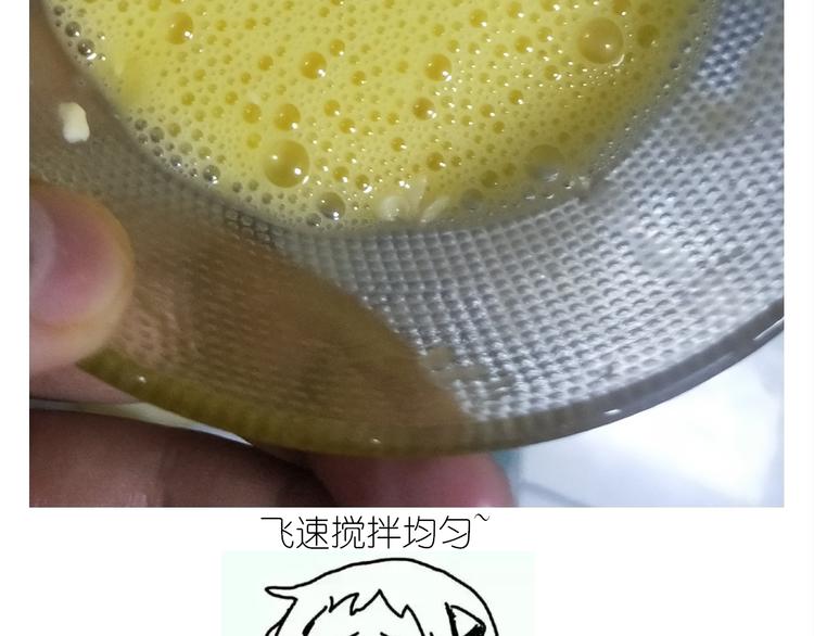 仙女的橙子马芬(1/2)-第155话