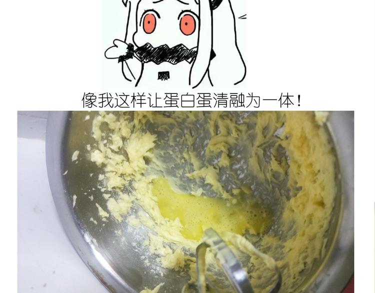 仙女的橙子马芬(1/2)-第155话