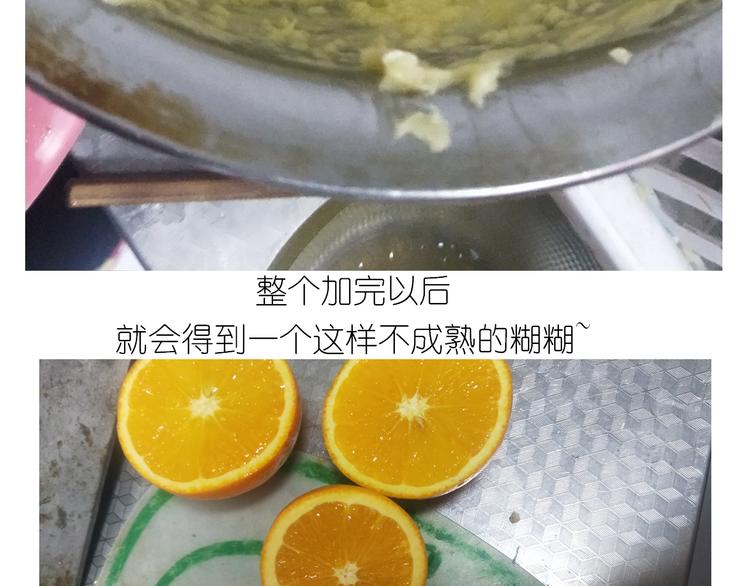 仙女的橙子马芬(1/2)-第155话