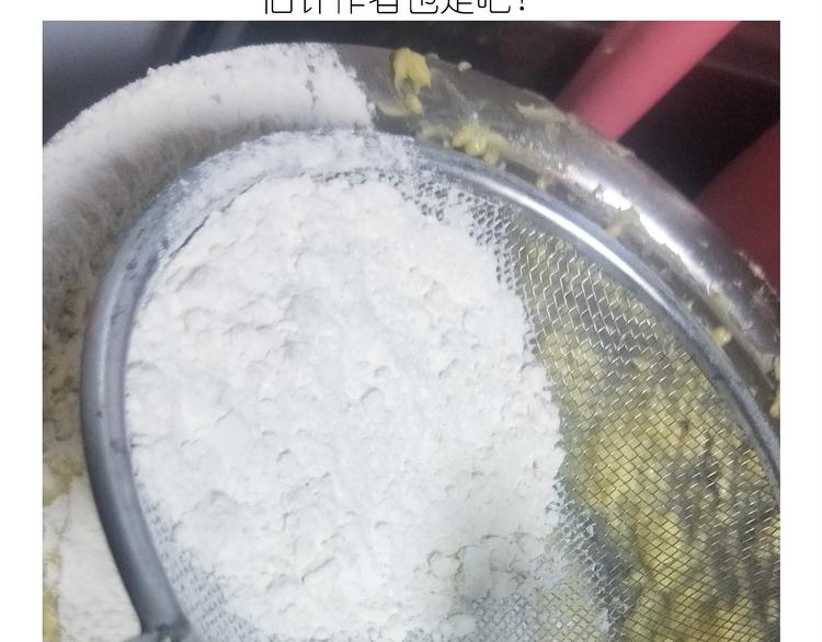 仙女的橙子马芬(1/2)-第155话