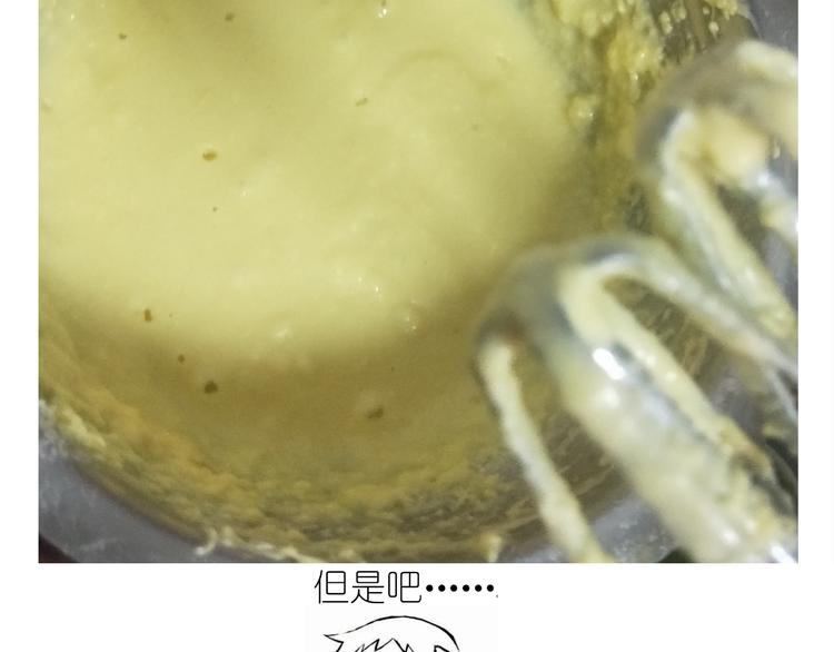 仙女的橙子马芬(1/2)-第155话