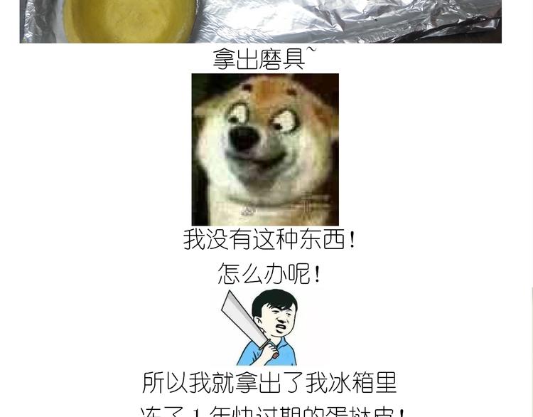 仙女的橙子马芬(1/2)-第155话