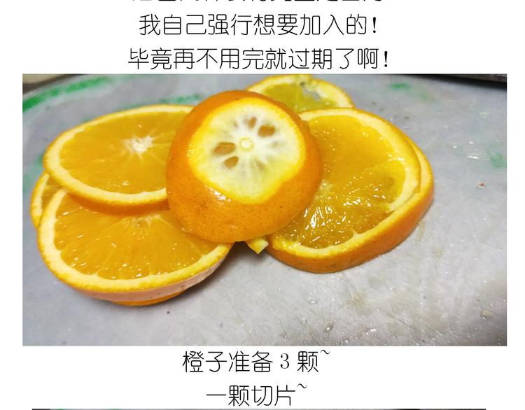 仙女的橙子马芬(1/2)-第155话