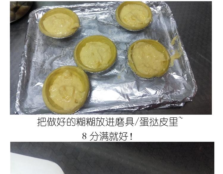 仙女的橙子马芬(1/2)-第155话